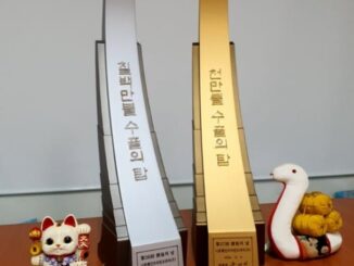 Nippon Paint Export Tower